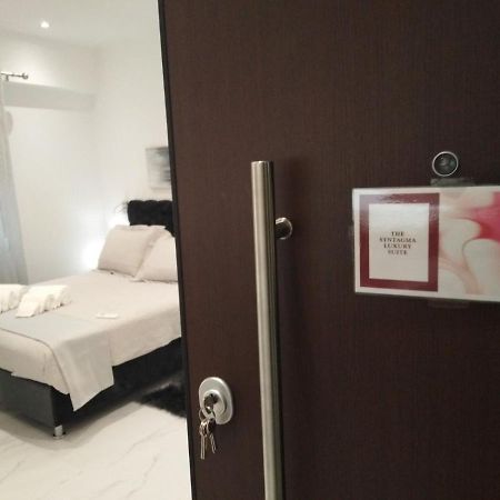 אתונה The Syntagma Luxury Suite מראה חיצוני תמונה