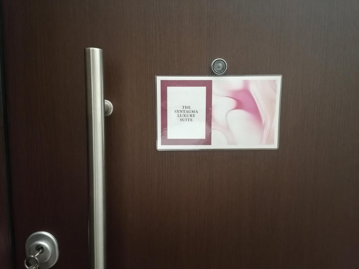 אתונה The Syntagma Luxury Suite מראה חיצוני תמונה